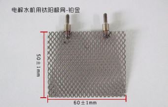 For electrolysis water machine- Pt coating